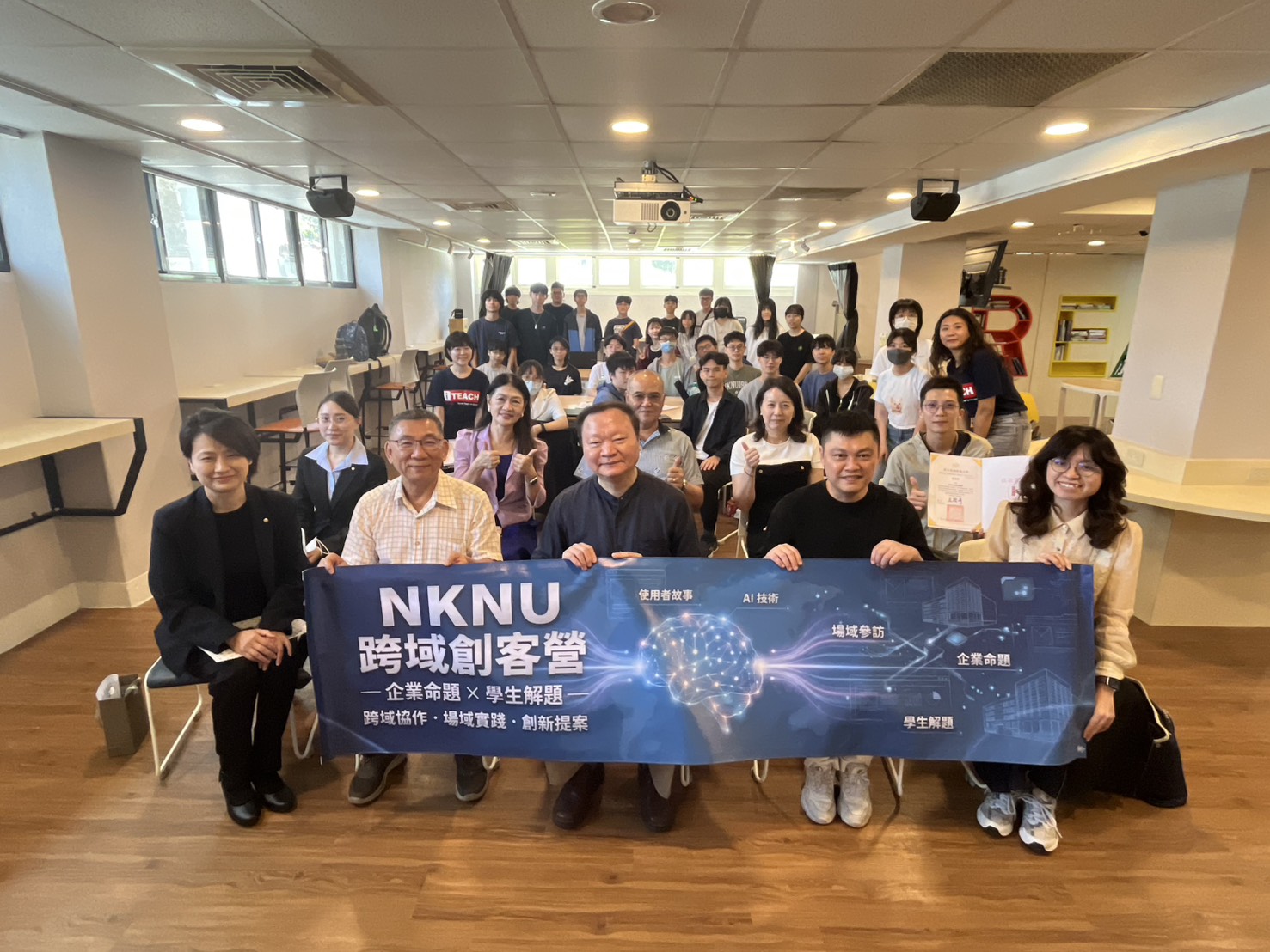圖1 NKNU跨域創客營師生與在地場域代表合影.jpg Custom Code